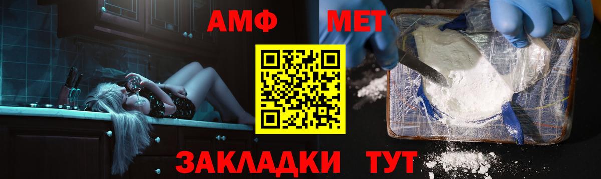 АМФ VHQ  Вход с VPN  АМФЕТАМИН  OMG как войти  маркетплейс официальный сайт  Ивантеевка 