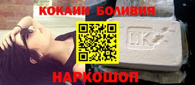 наркотики Лесосибирск
