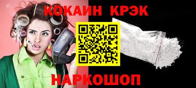 наркотики Ликино-Дулёво