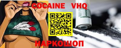 наркотики Лесосибирск