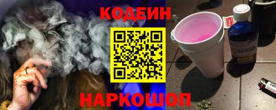 прущая мука Ливны