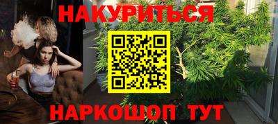 прущая мука Ливны