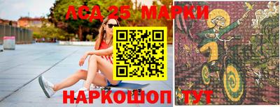 наркотики Лесосибирск