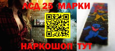 наркотики Лесосибирск