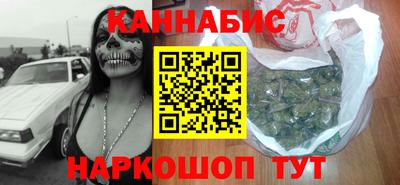 наркотики Ликино-Дулёво