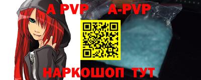 прущая мука Ливны