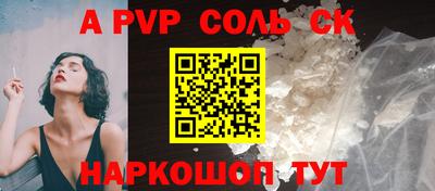 прущая мука Ливны
