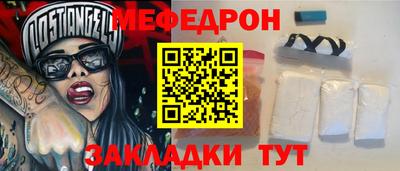 прущая мука Ливны