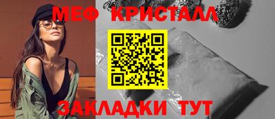 прущая мука Ливны