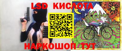 наркотики Лесосибирск