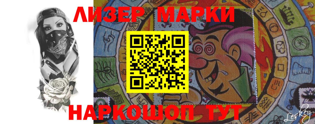 ЛСД экстази ecstasy  LSD-25 экстази  Вход с VPN  Ивантеевка  Лсд 25 экстази кислота 