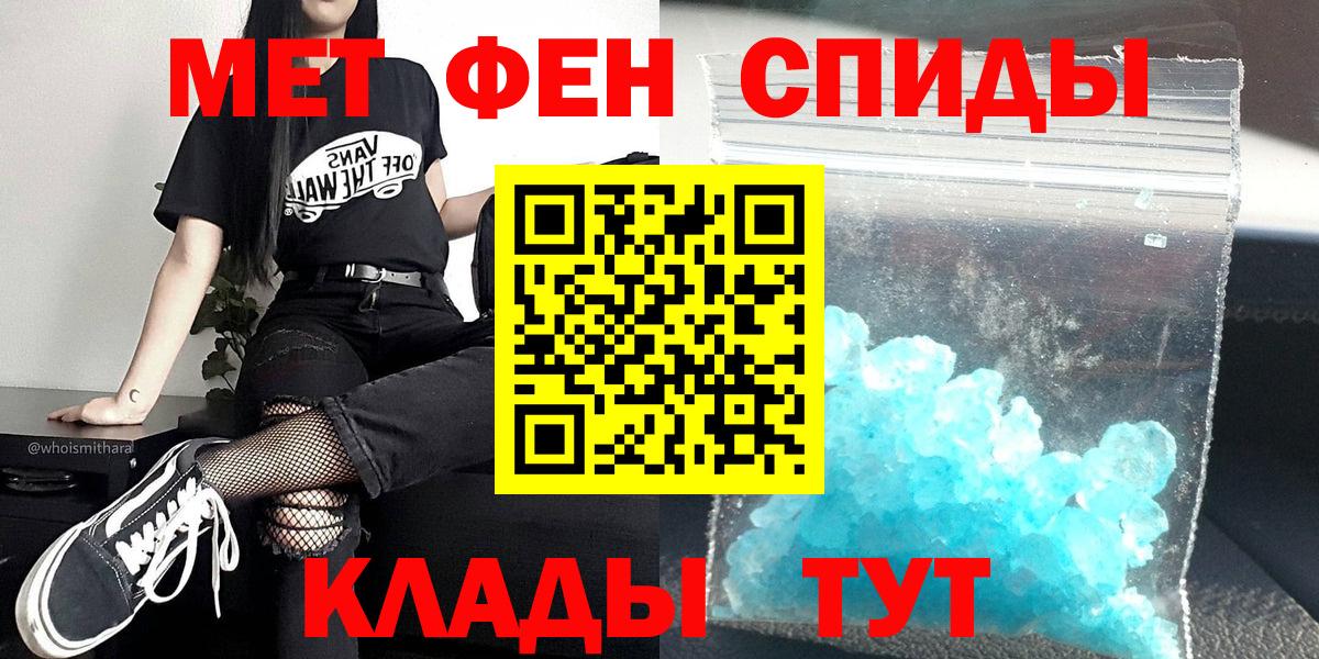 Метамфетамин Декстрометамфетамин 99.9% Ивантеевка