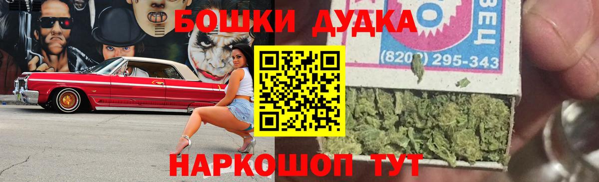 Канабис SATIVA & INDICA Ивантеевка